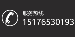 清潔保潔聯(lián)系電話(huà)